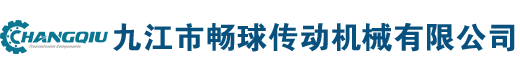 江西晨光新材料股份有限公司